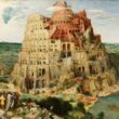 The Tower of Babel (1563) - painting by Pieter Bruegel the Elder