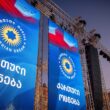Tbilisi, Georgia - 28th October, 2021: Aerial close up stage view at liberty square on democratic party "Georgian dream" political agitation event.